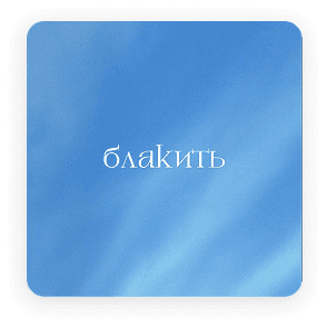 Oy vershe, miy vershe