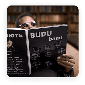 Ще п'ять хвилин - Буду